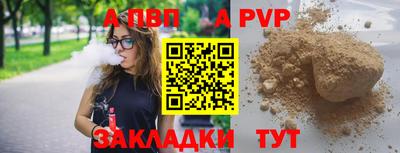 a pvp Ирбит