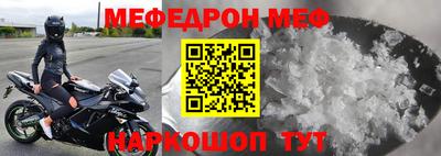 ALPHA PVP Ипатово