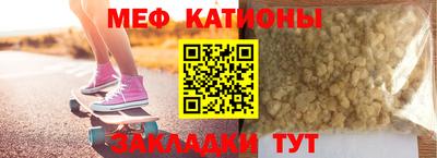 ALPHA PVP Ипатово
