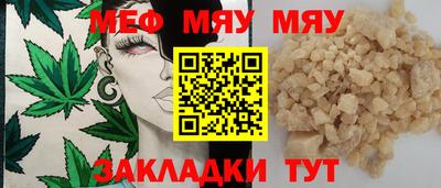 стаф Изобильный