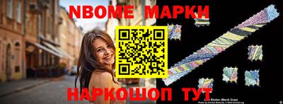 ALPHA PVP Ипатово