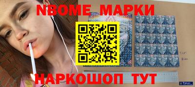 ALPHA PVP Ипатово