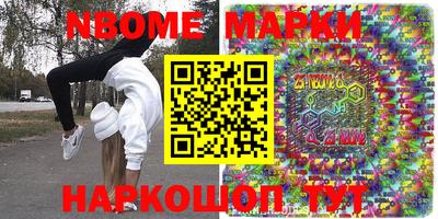 ALPHA PVP Ипатово
