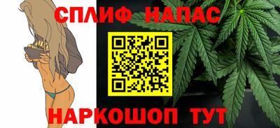 ALPHA PVP Ипатово