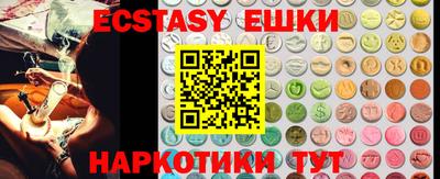 ALPHA PVP Ипатово