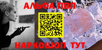 a pvp Ирбит