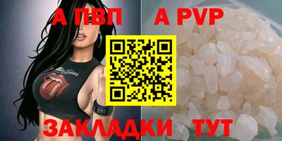 a pvp Ирбит
