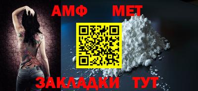ALPHA PVP Ипатово