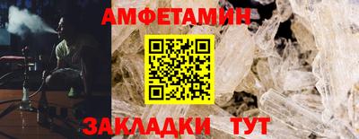 стаф Изобильный