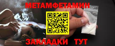 стаф Изобильный