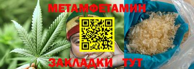 стаф Изобильный