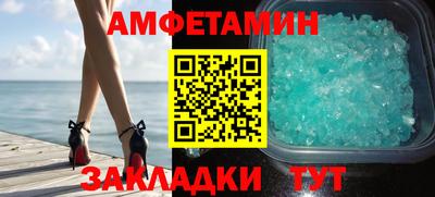 ALPHA PVP Ипатово