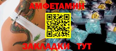 ALPHA PVP Ипатово