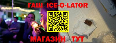 стаф Изобильный