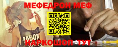ALPHA PVP Ипатово