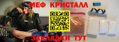 стаф Изобильный