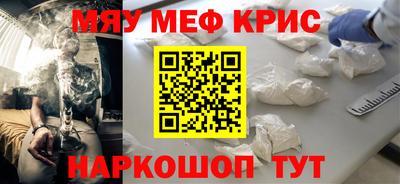 ALPHA PVP Ипатово