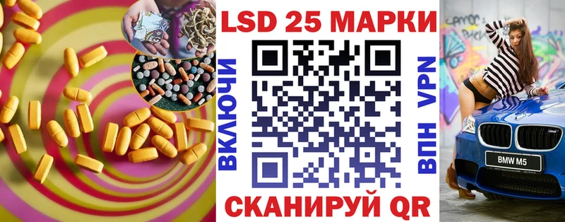 ЛСД экстази ecstasy  Узловая 