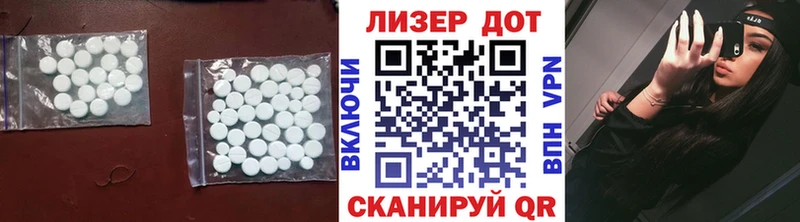 LSD-25 экстази кислота Узловая