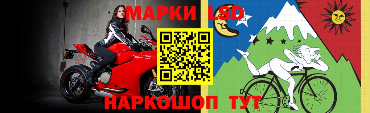 Лсд 25 экстази кислота  Вход с VPN  blacksprut   LSD-25 экстази ecstasy  Узловая 