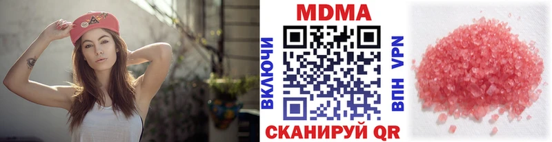 mega рабочий сайт  Узловая  МДМА молли 