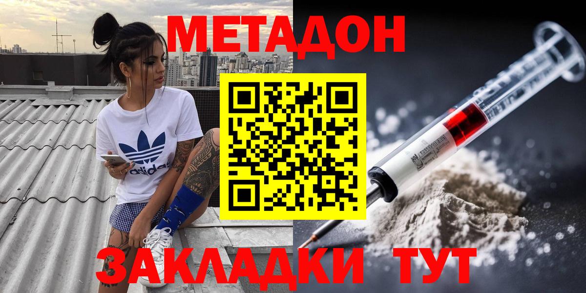Амфетамин Узловая