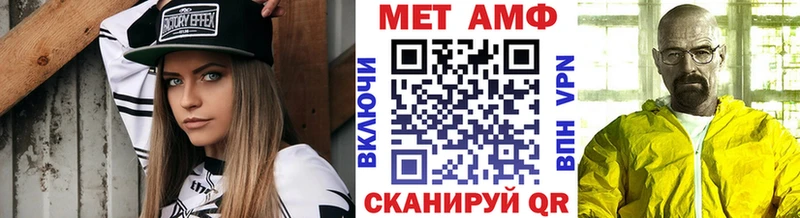 МЕТАМФЕТАМИН мет Узловая