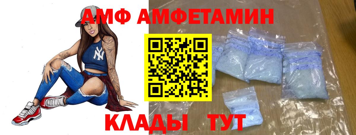 МЕТАМФЕТАМИН мет Узловая