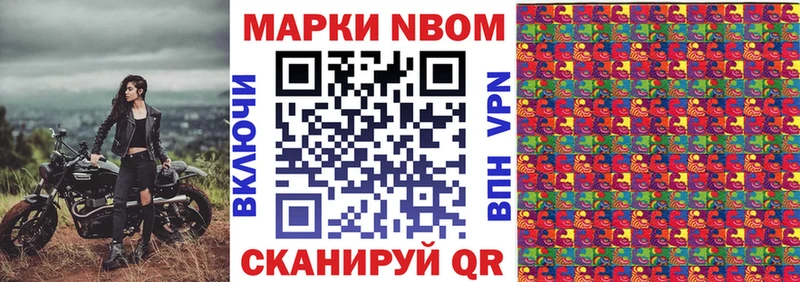 цены наркотик  Узловая  Марки 25I-NBOMe 1500мкг 