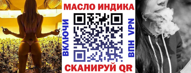 ТГК вейп с тгк цена Узловая