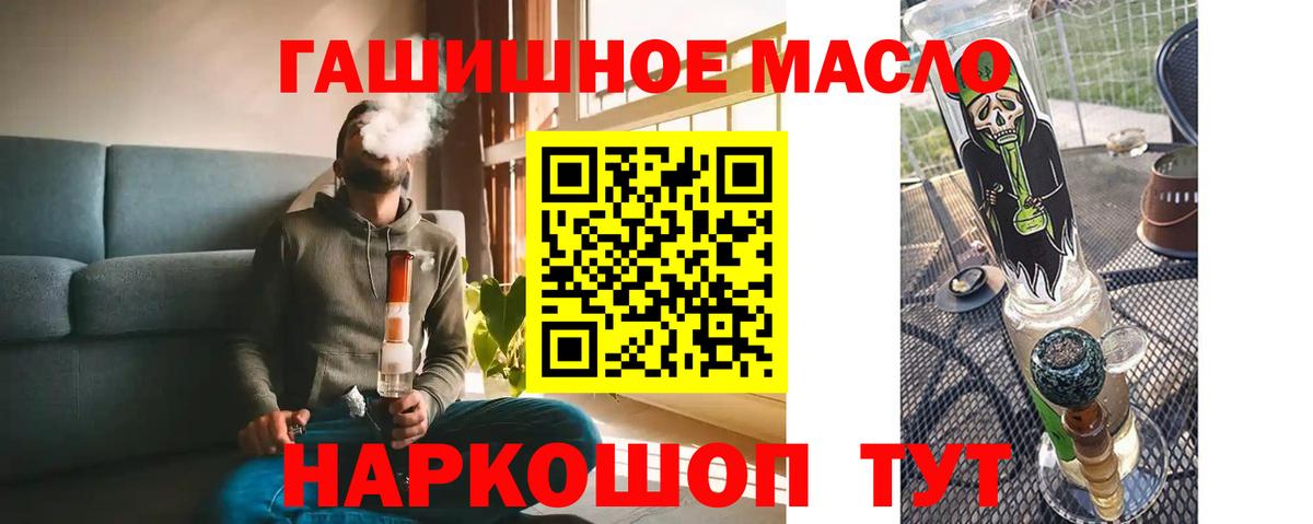 ТГК вейп Узловая