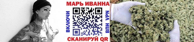 Бошки Шишки Ganja  Узловая 
